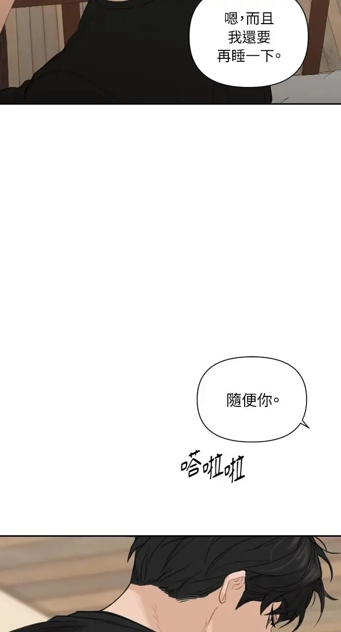 第1话 第70页