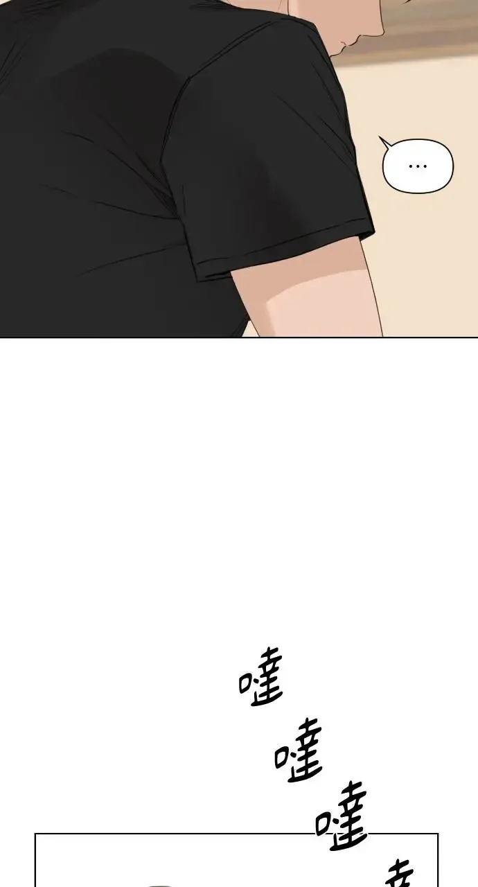 第1话 第71页