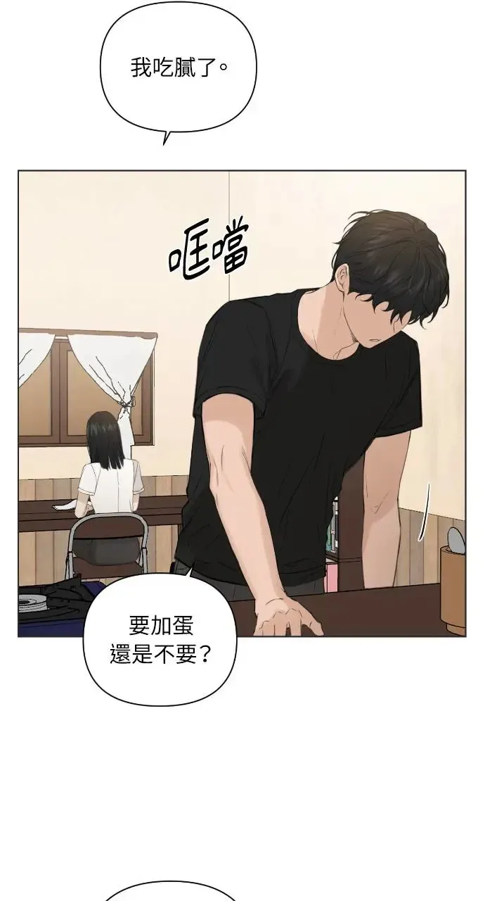 第1话 第74页