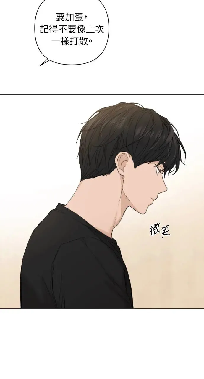 第1话 第75页