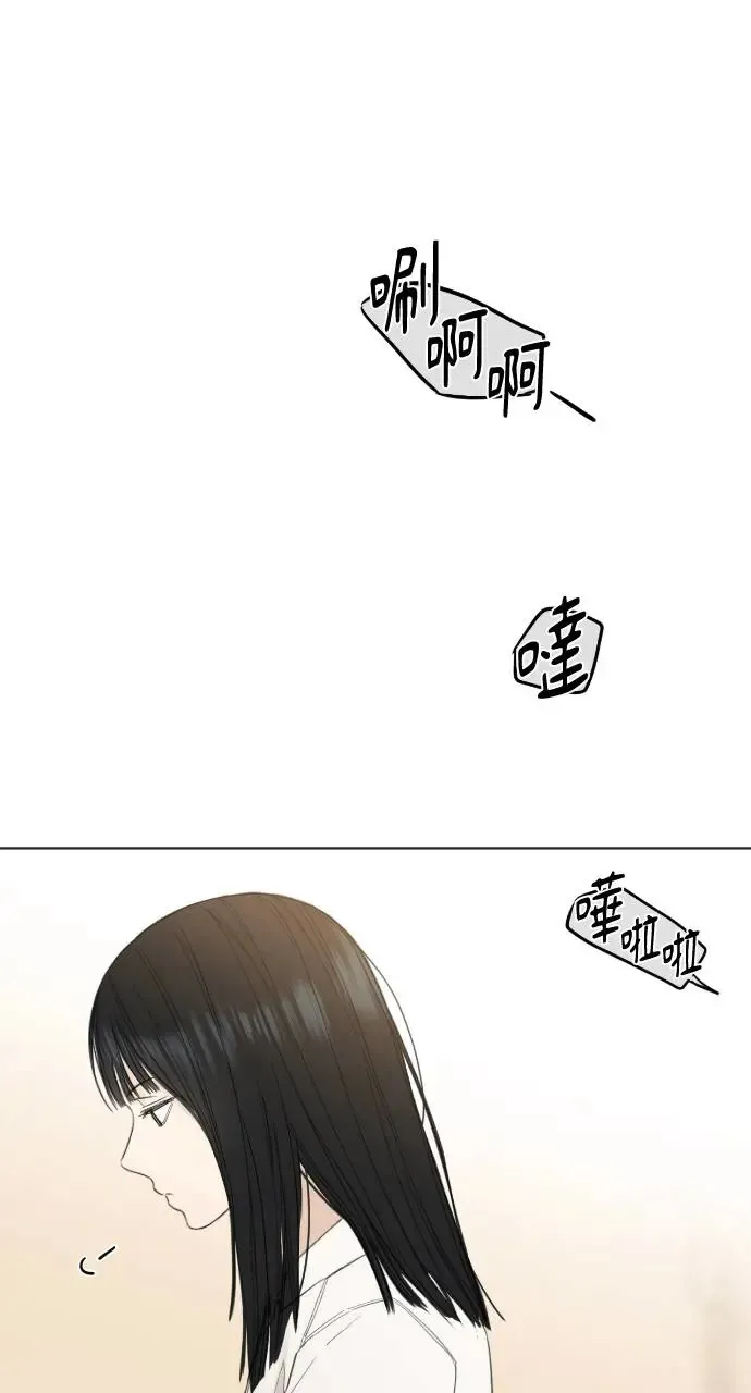 第1话 第76页