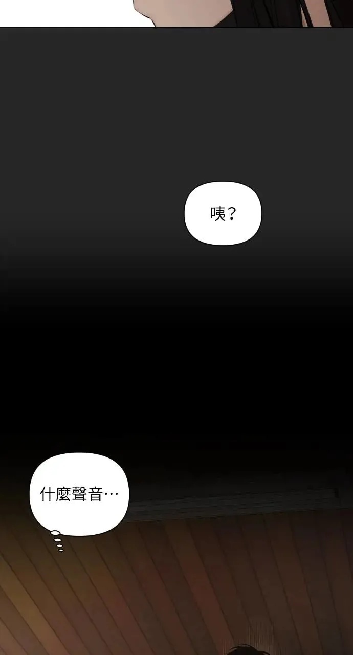 第2话 第10页