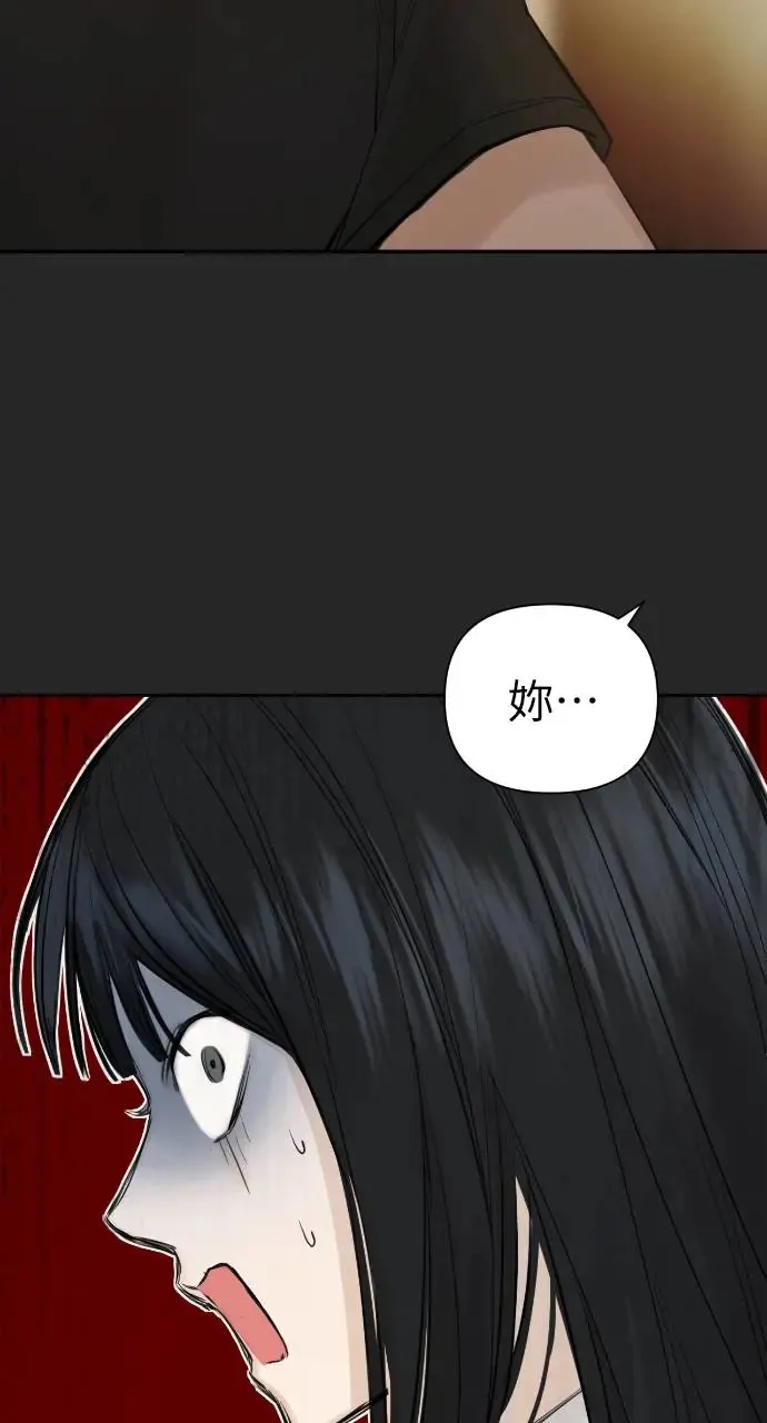 第2话 第13页