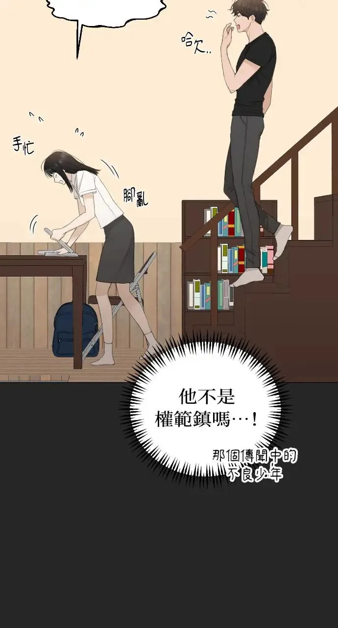 第2话 第18页