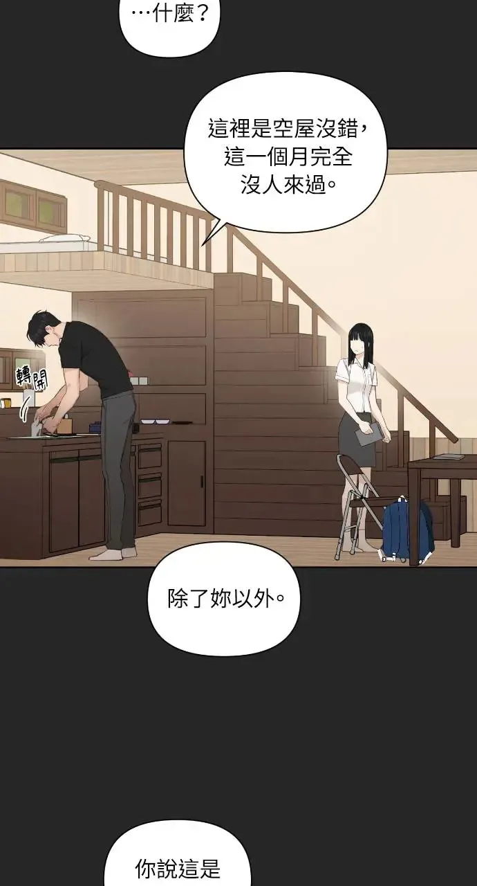 第2话 第22页