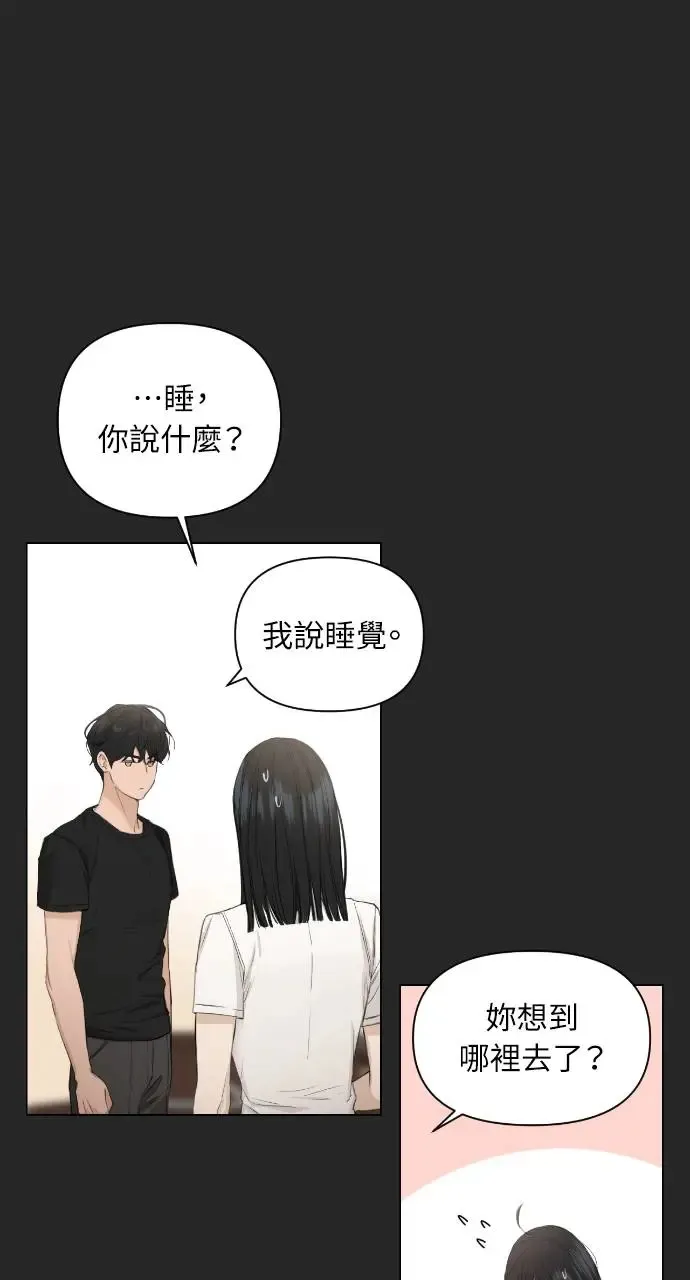 第2话 第26页