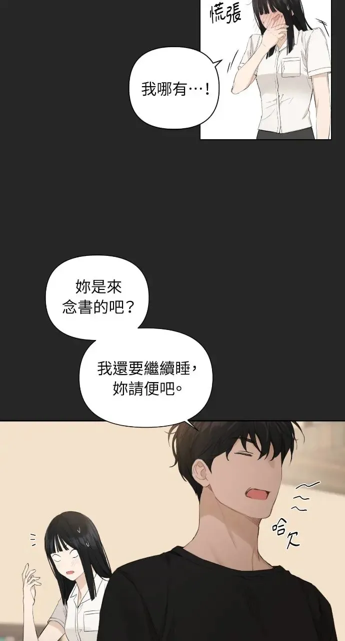 第2话 第27页