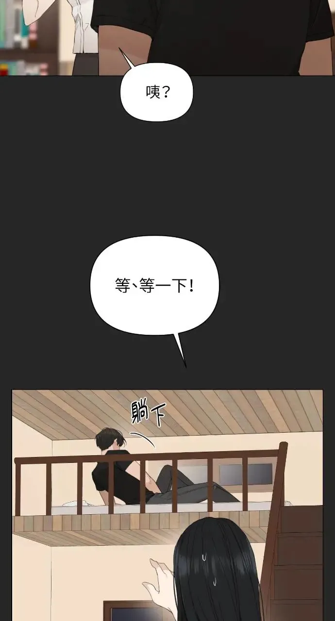 第2话 第28页