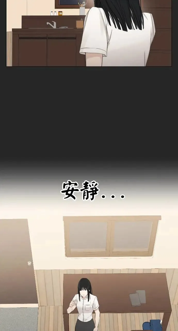 第2话 第29页