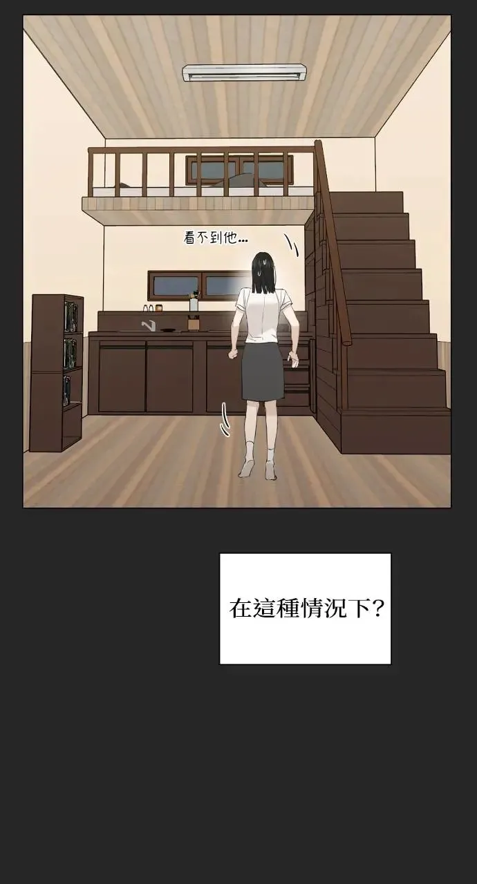第2话 第31页