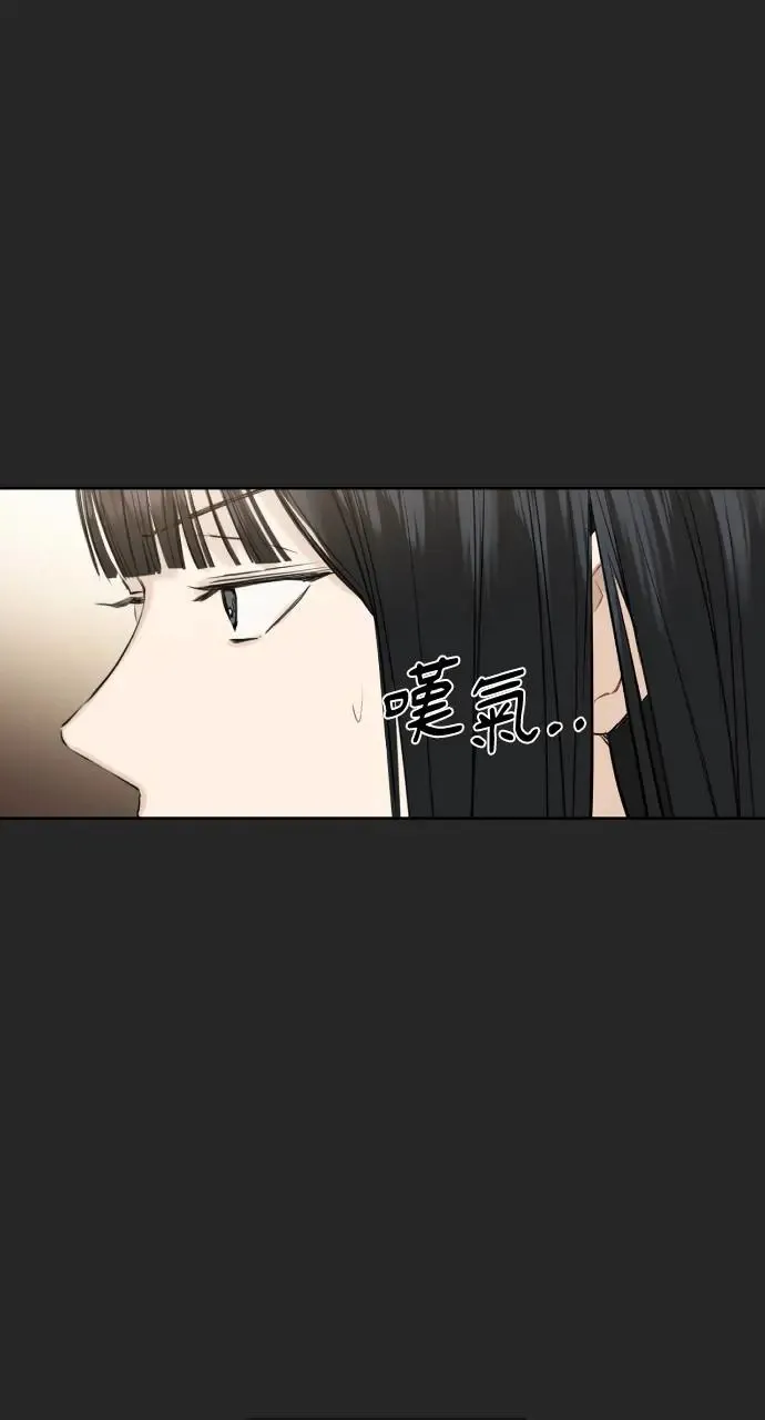 第2话 第32页