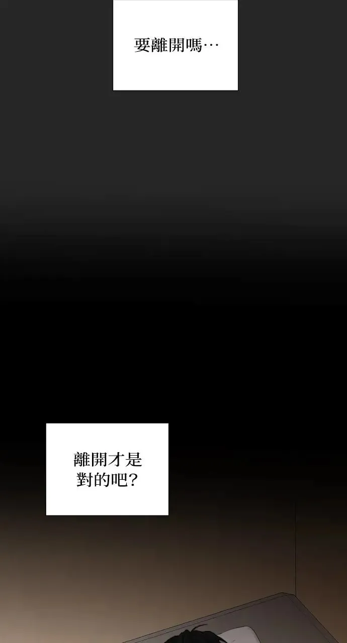第2话 第33页