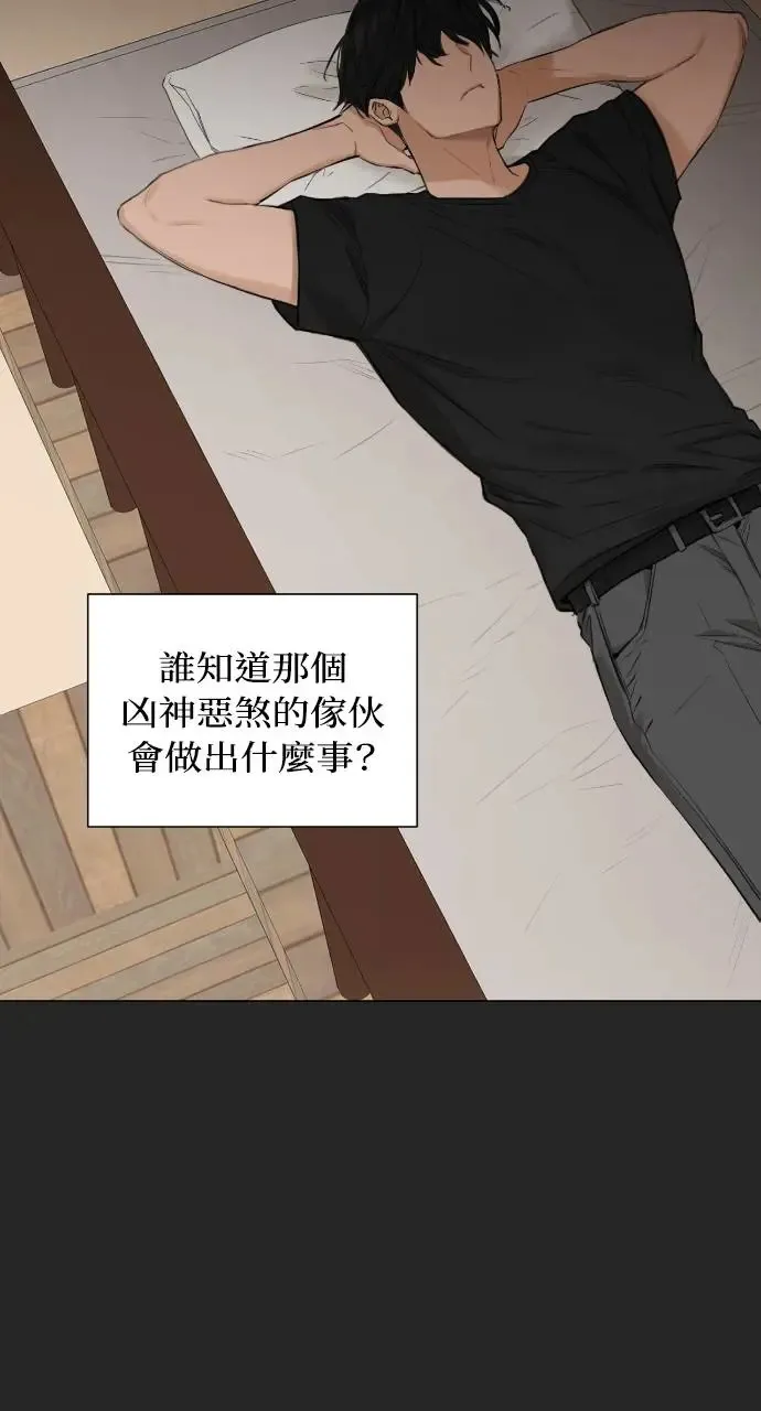 第2话 第34页