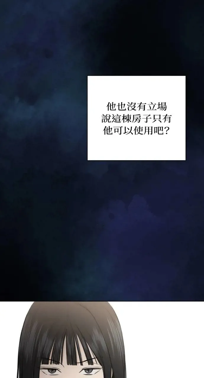 第2话 第38页