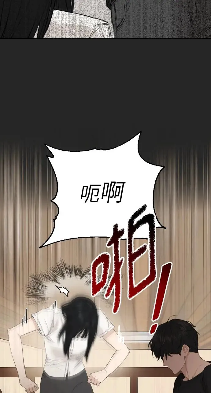 第2话 第43页