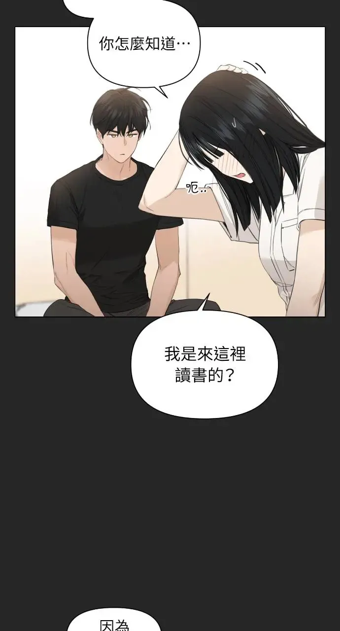 第2话 第52页