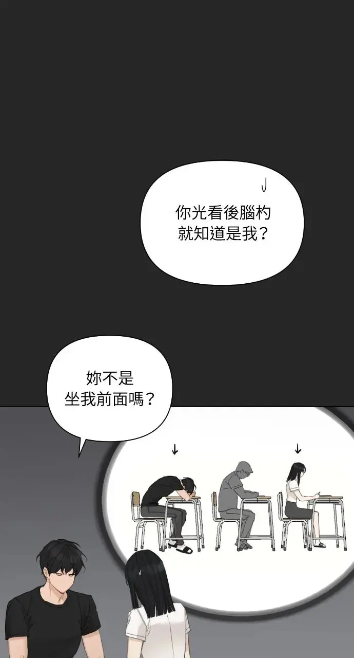 第2话 第55页
