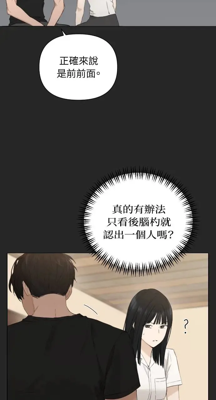 第2话 第56页