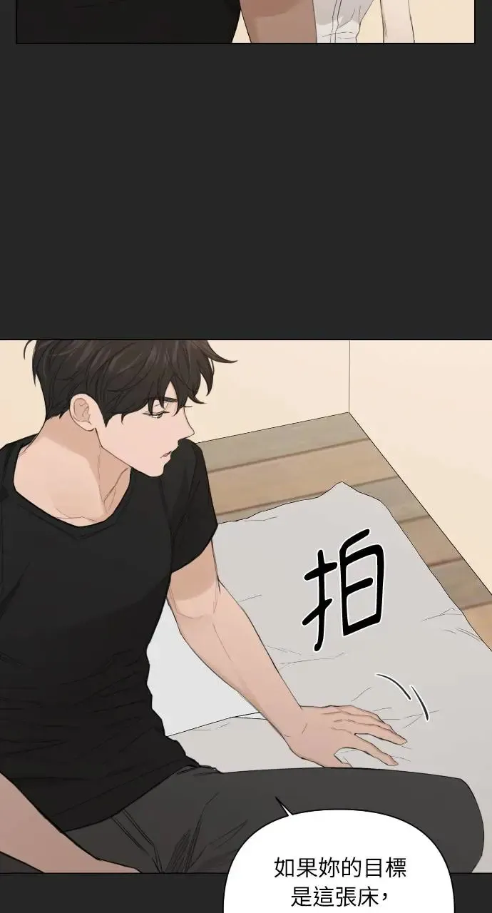 第2话 第57页