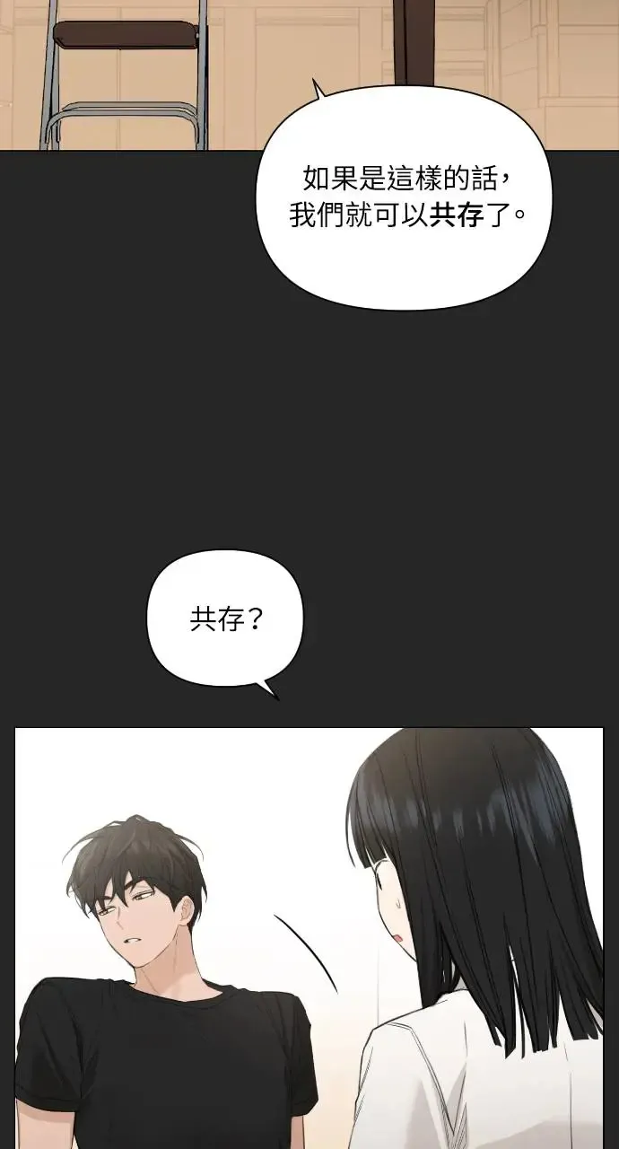 第2话 第59页