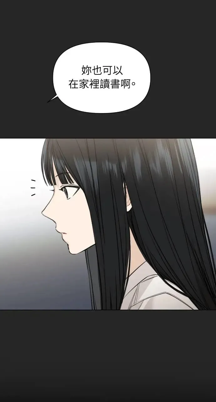 第2话 第63页