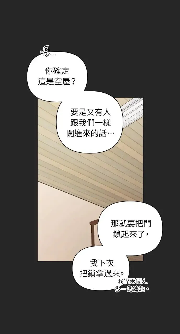 第2话 第67页