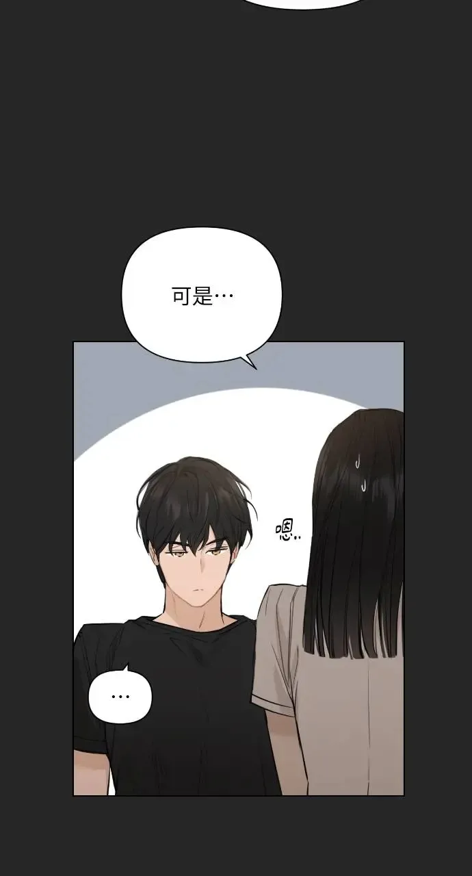 第2话 第69页