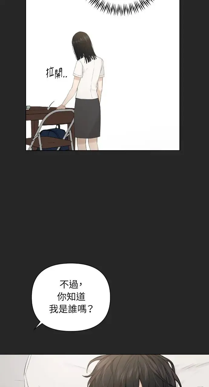 第2话 第73页