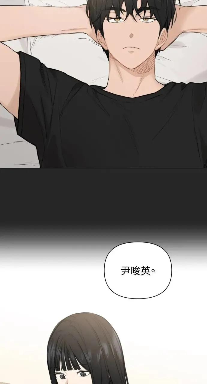 第2话 第74页