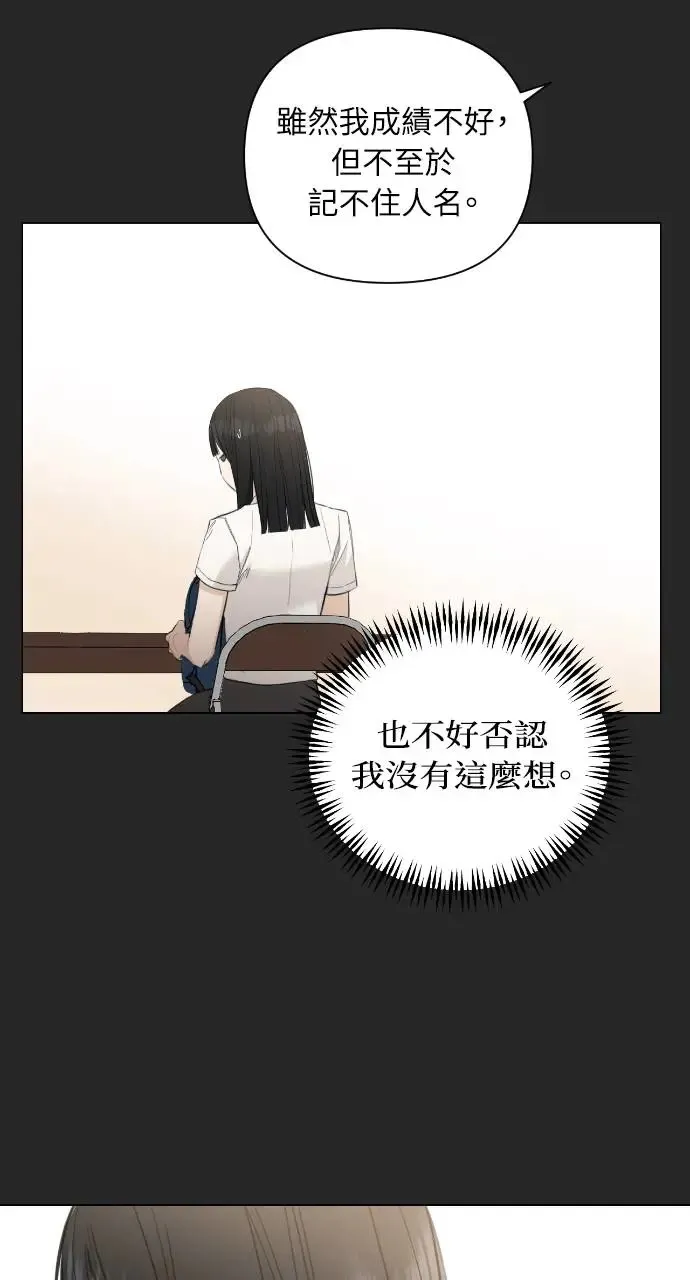 第2话 第76页