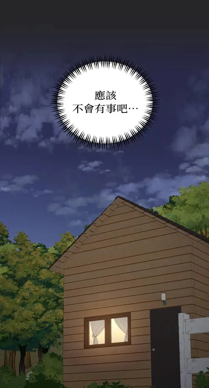 第2话 第78页