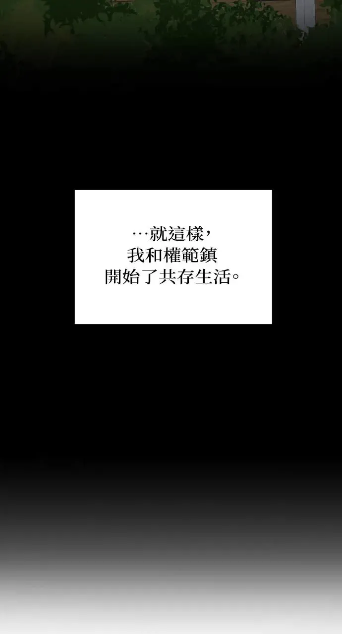 第2话 第79页