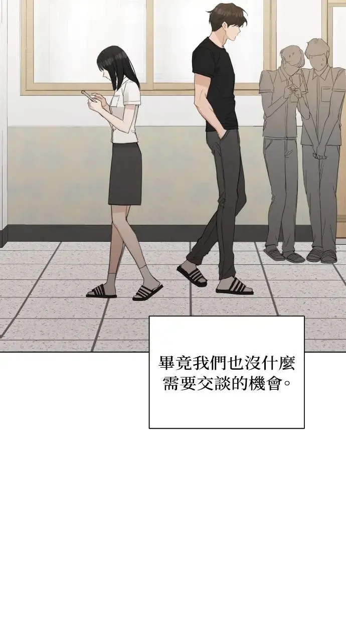 第2话 第82页