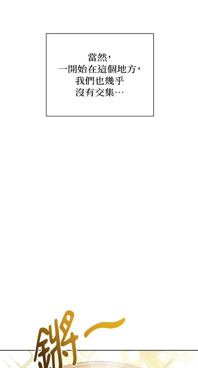 第2话 第83页