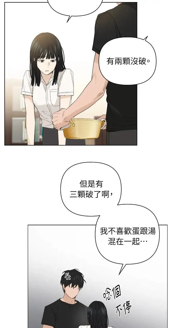 第2话 第89页