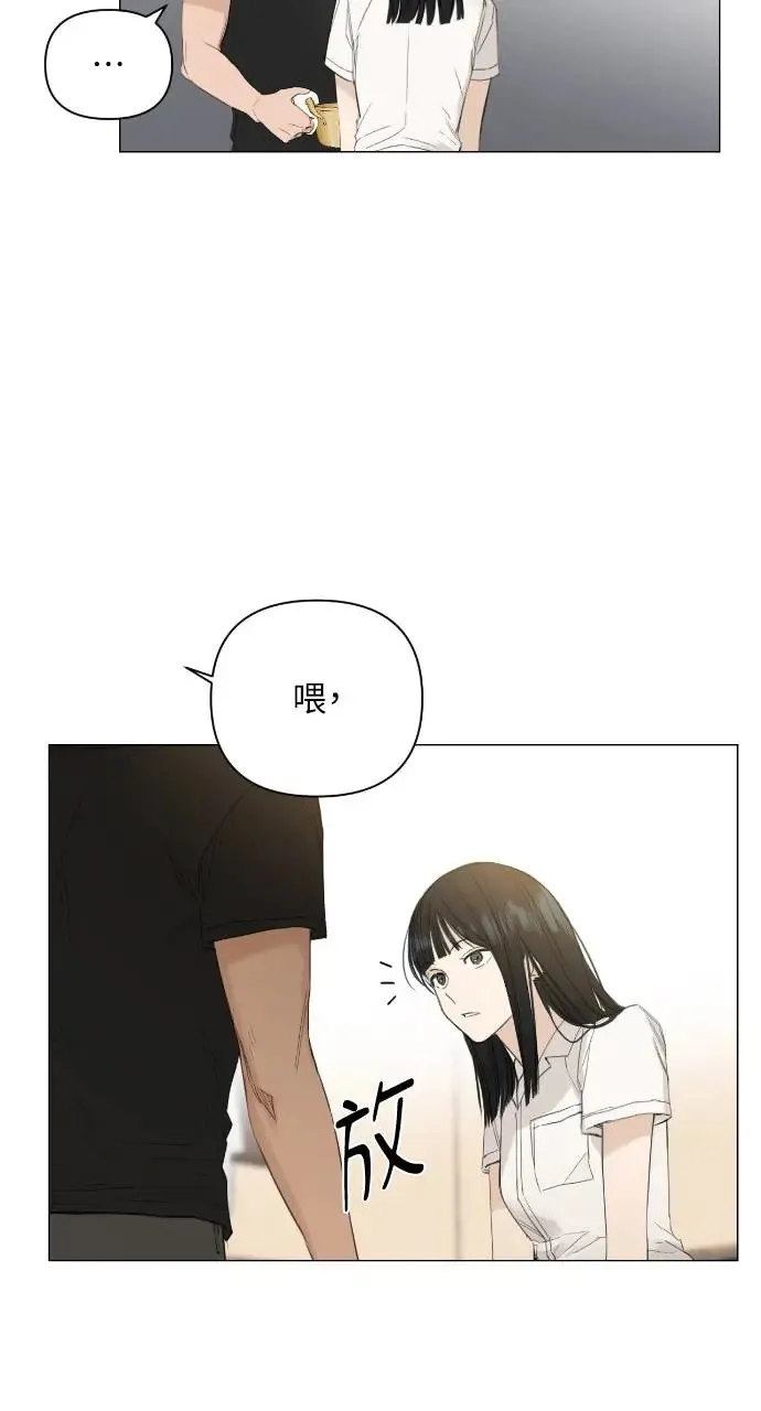 第2话 第90页
