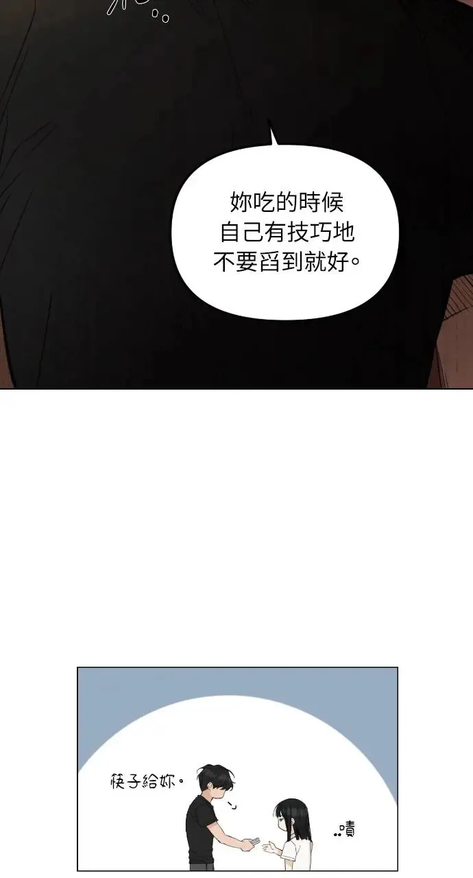 第2话 第92页