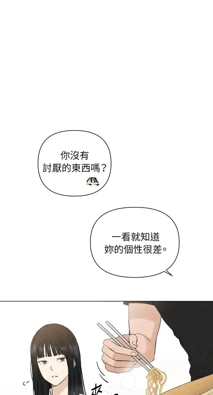 第2话 第93页