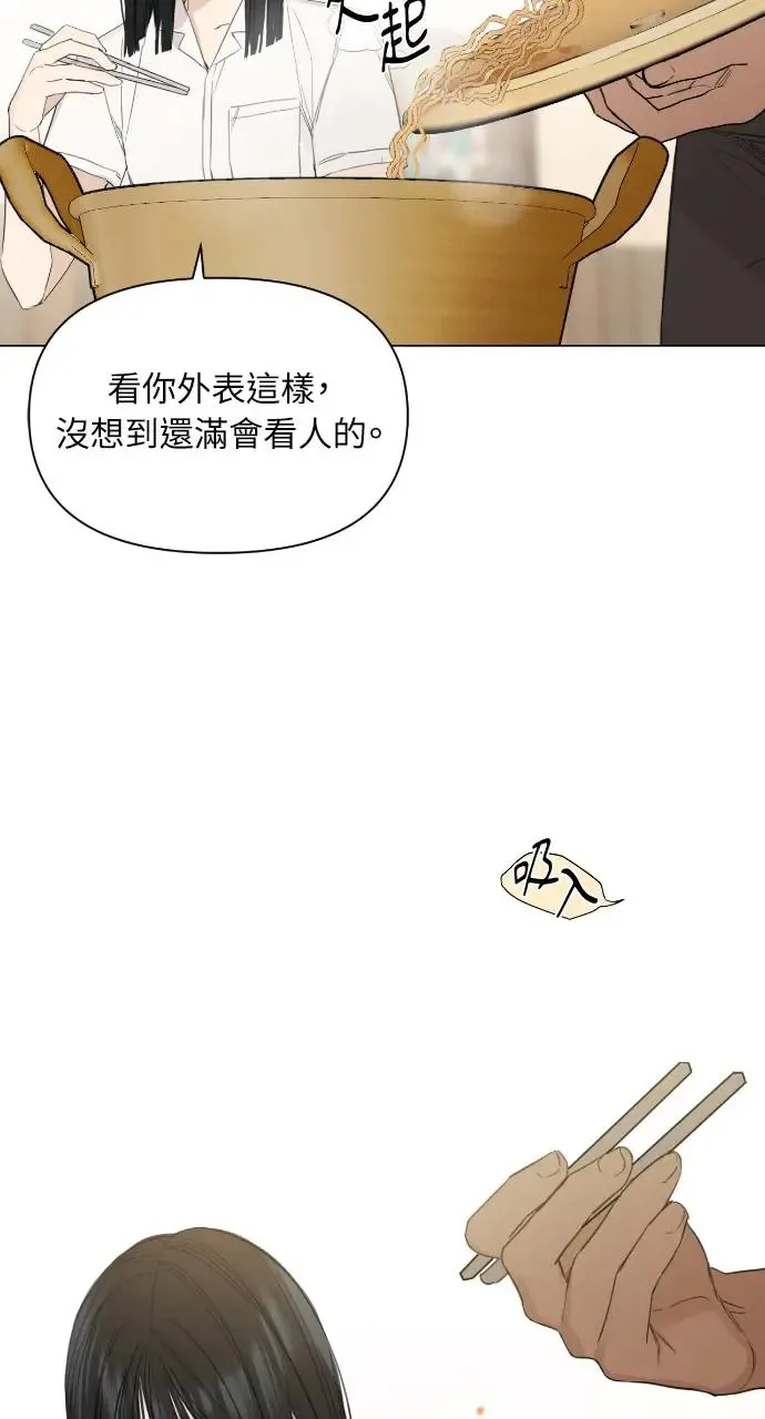 第2话 第94页