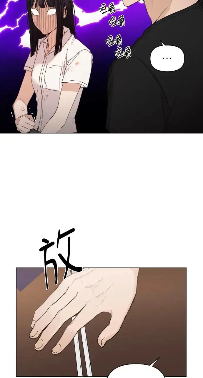 第2话 第98页
