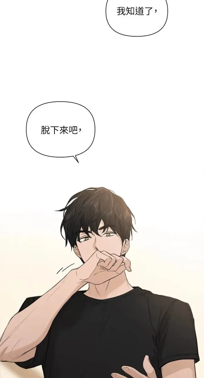 第2话 第99页