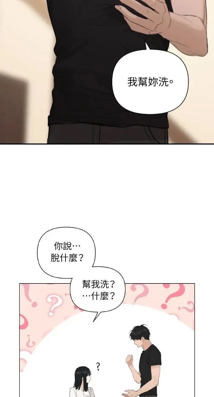 第2话 第100页