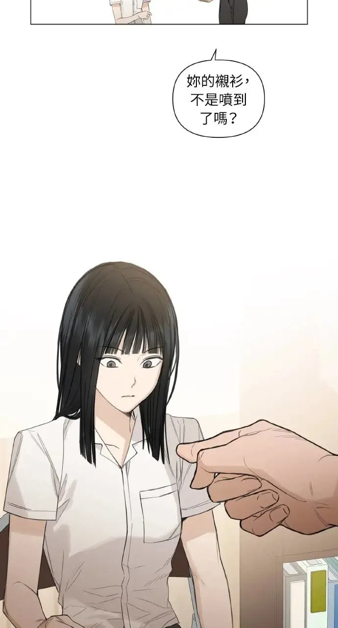 第2话 第101页