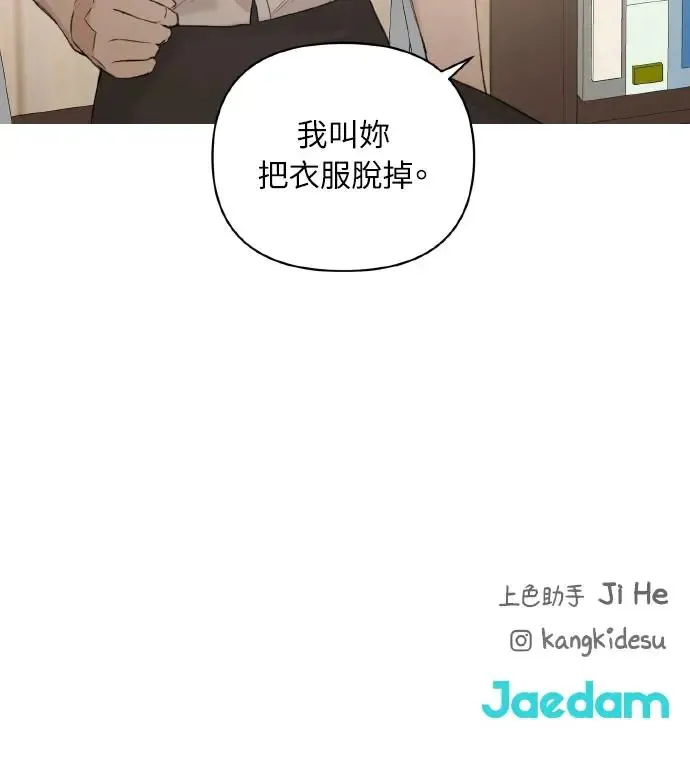 第2话 第102页