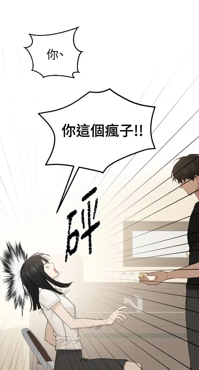 第3话 第1页