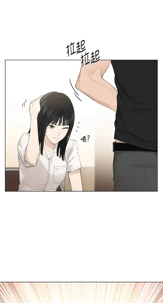 第3话 第3页