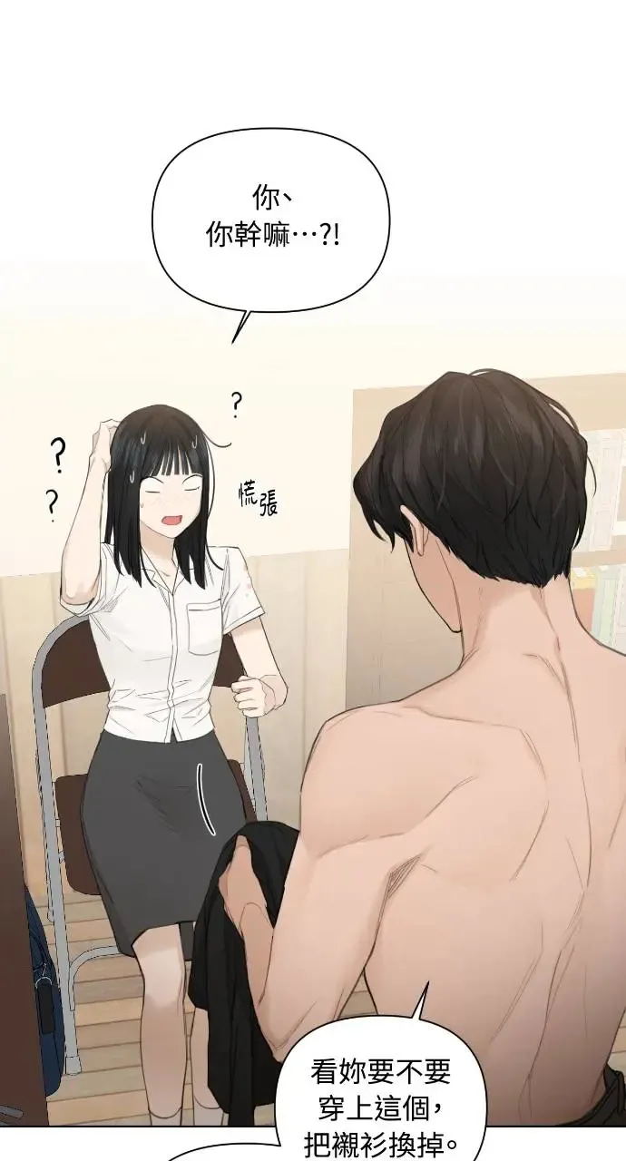 第3话 第5页