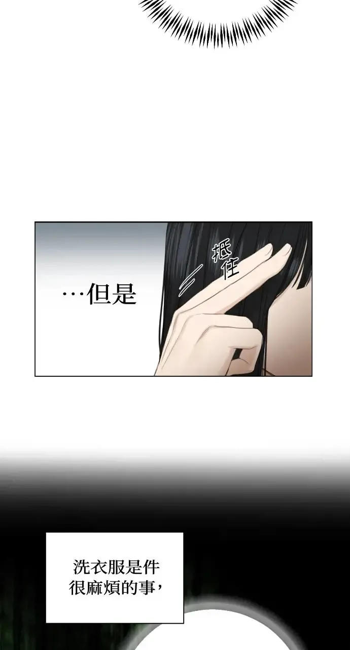 第3话 第9页