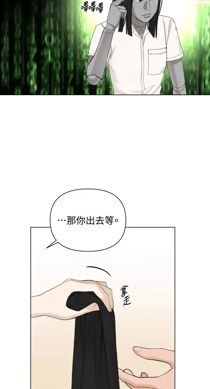 第3话 第11页