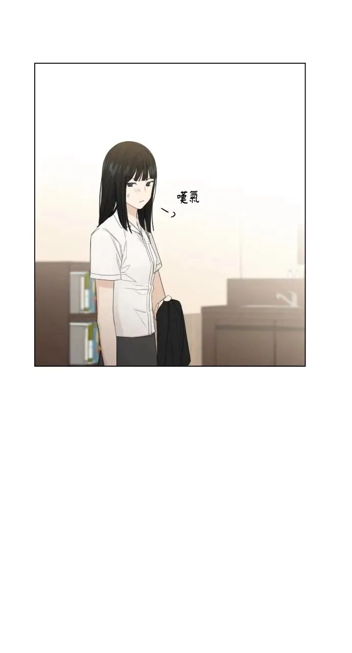 第3话 第13页